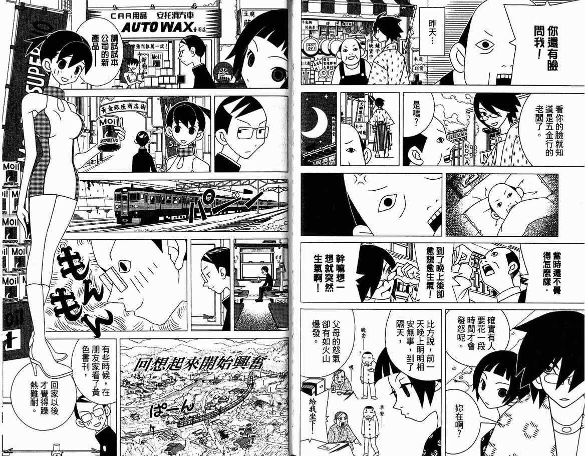 第13卷