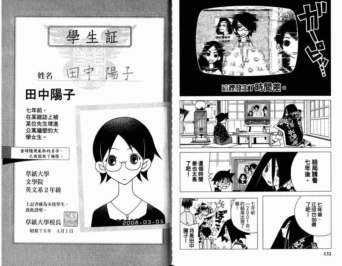 第13卷