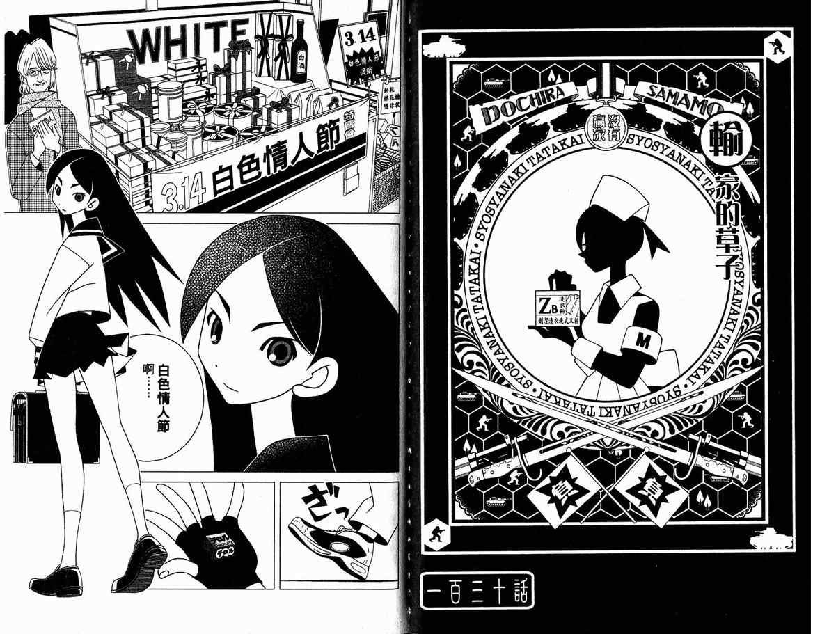 第13卷
