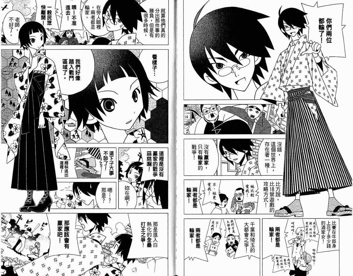 第13卷