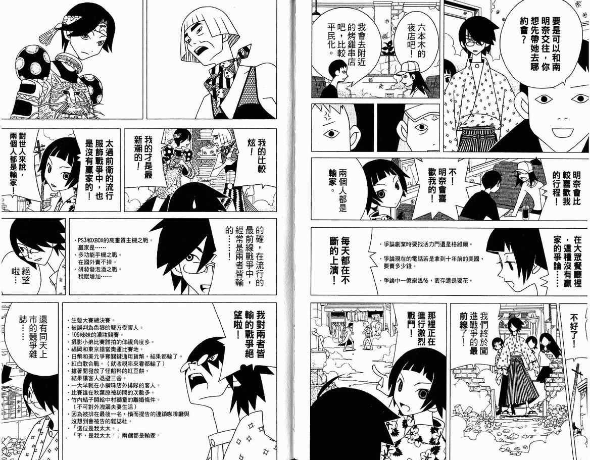 第13卷