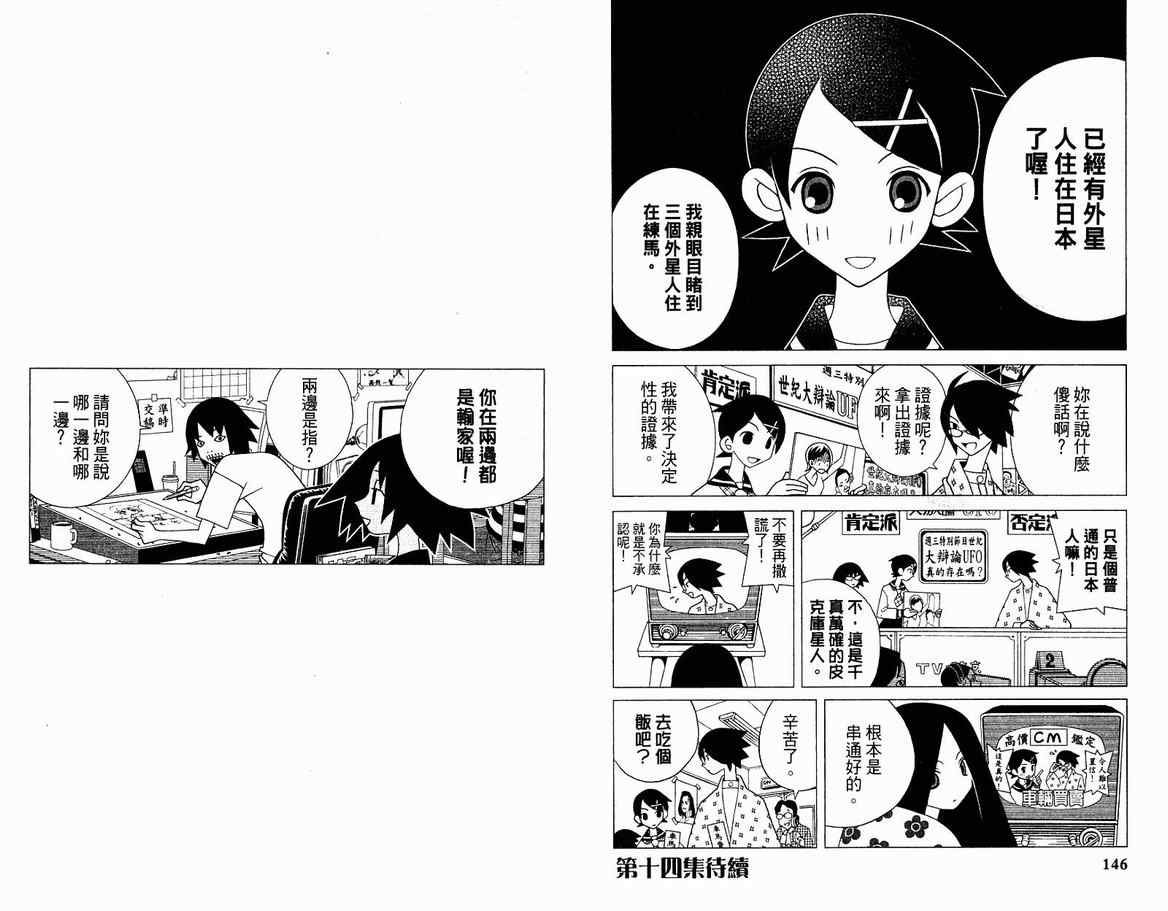 第13卷