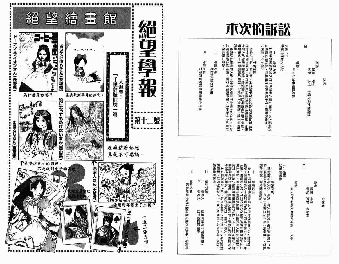 第13卷