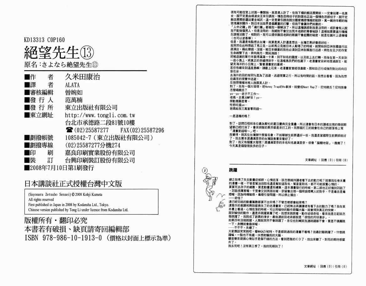 第13卷