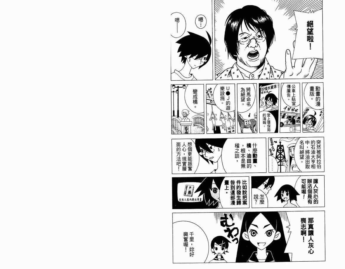 第13卷