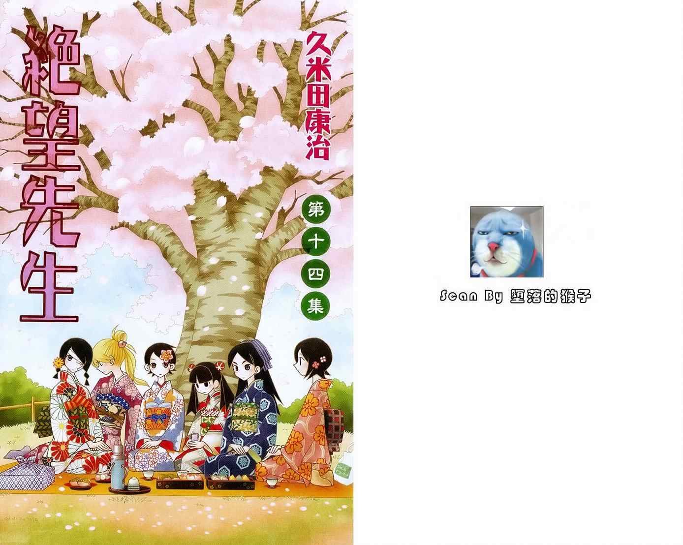 第14卷