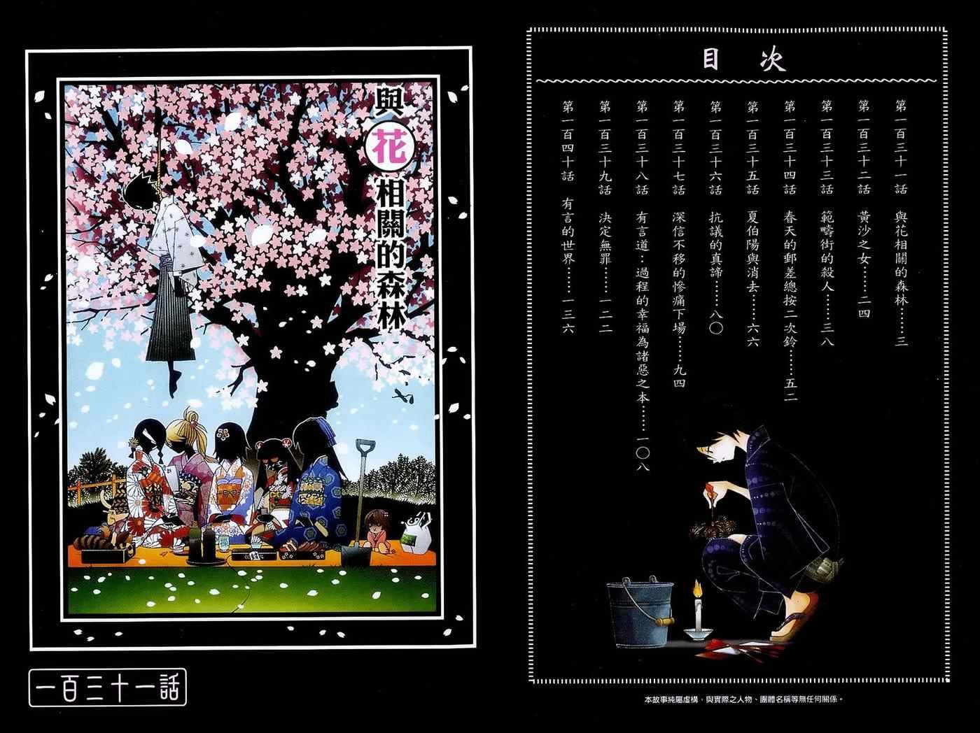 第14卷