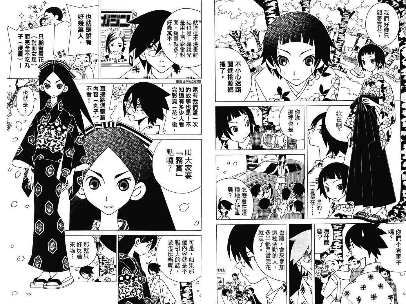 第14卷