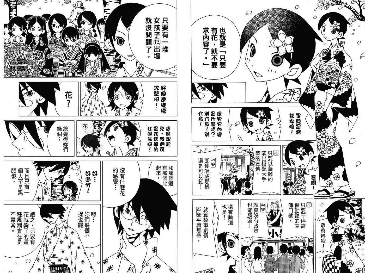 第14卷