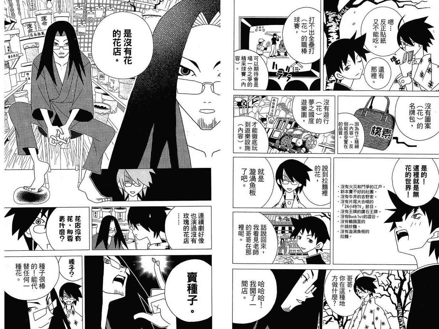 第14卷