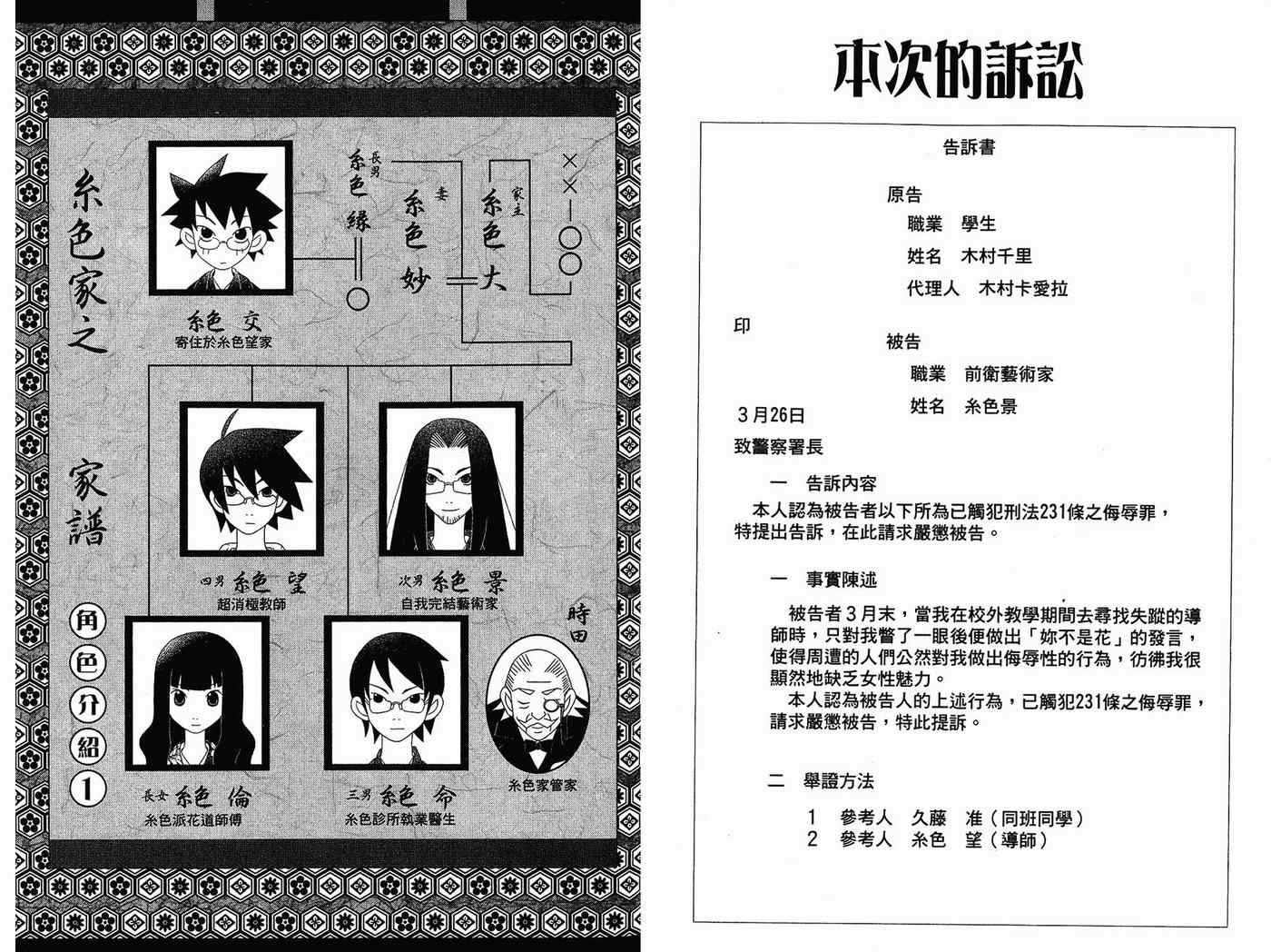 第14卷