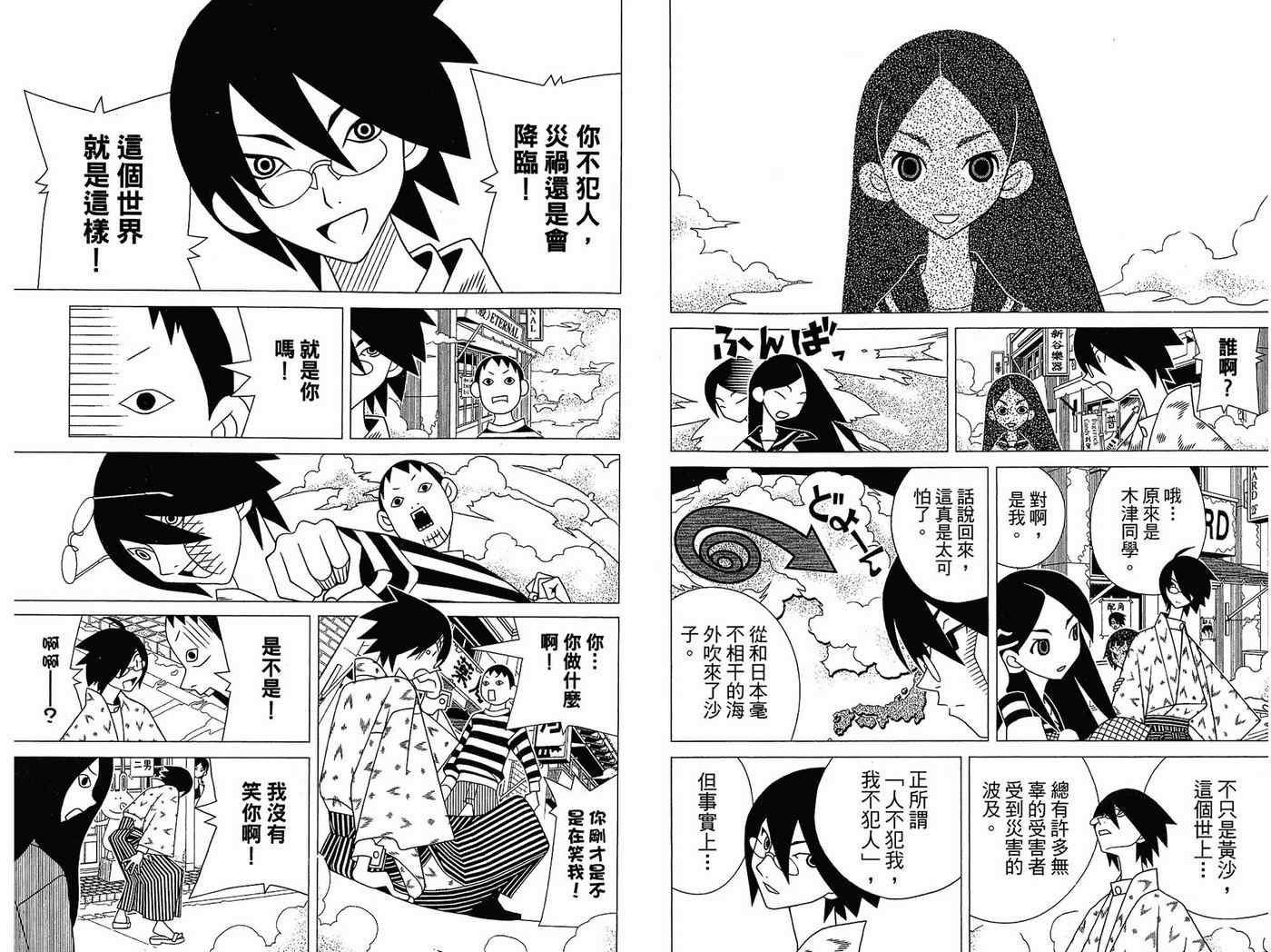 第14卷