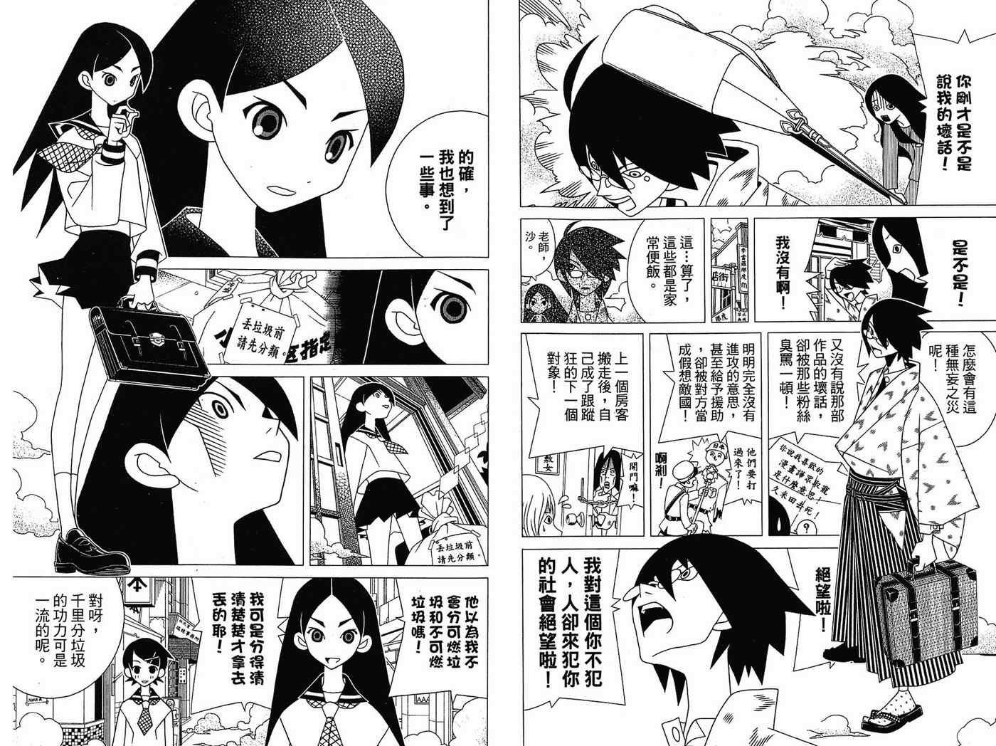 第14卷