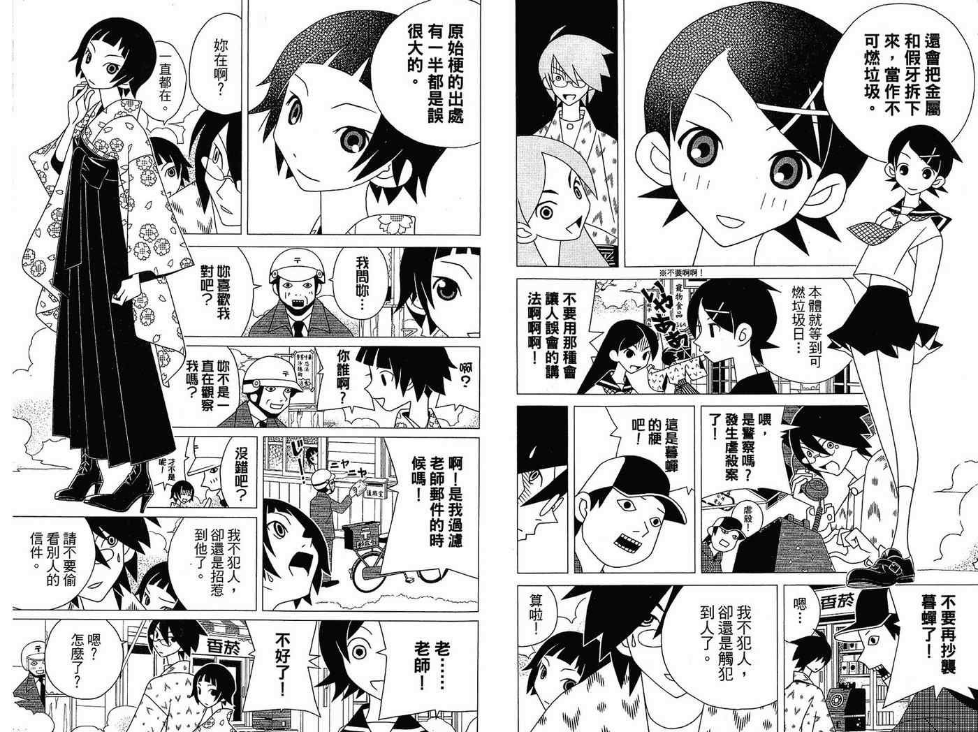 第14卷