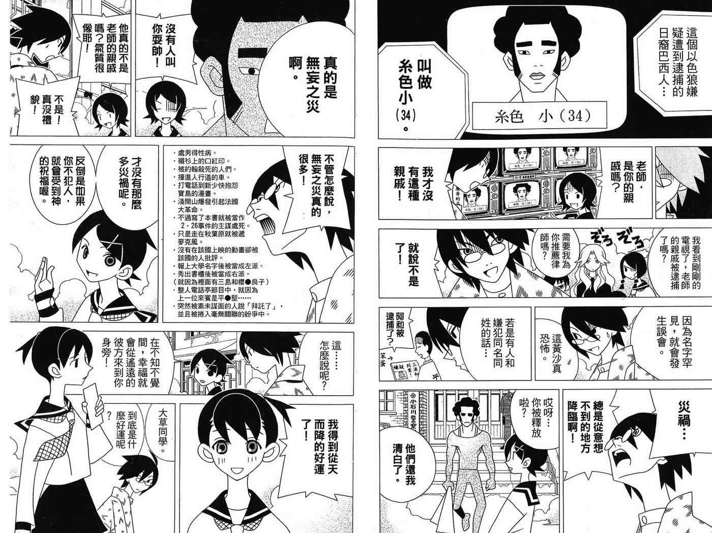 第14卷