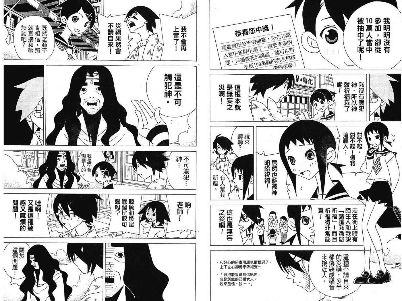 第14卷