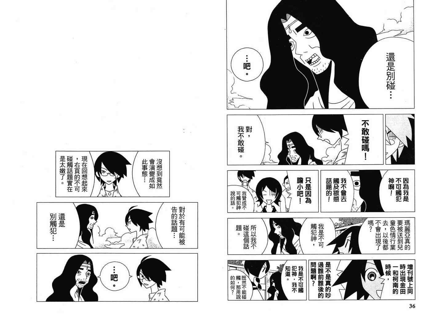 第14卷