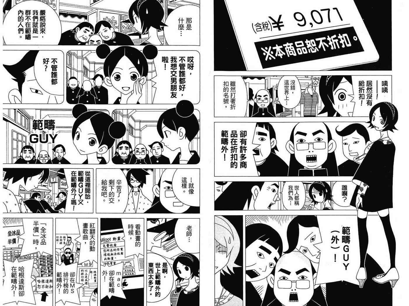 第14卷