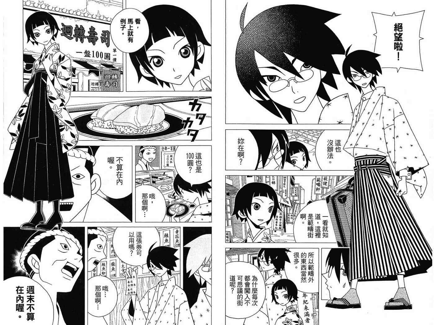 第14卷