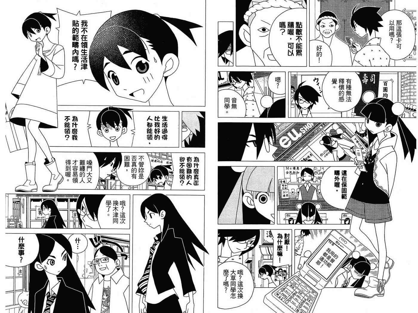第14卷