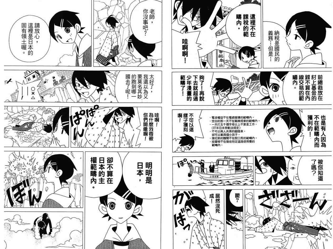 第14卷