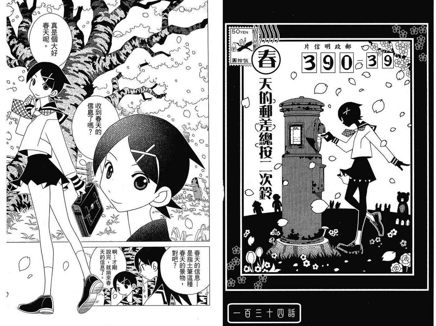 第14卷