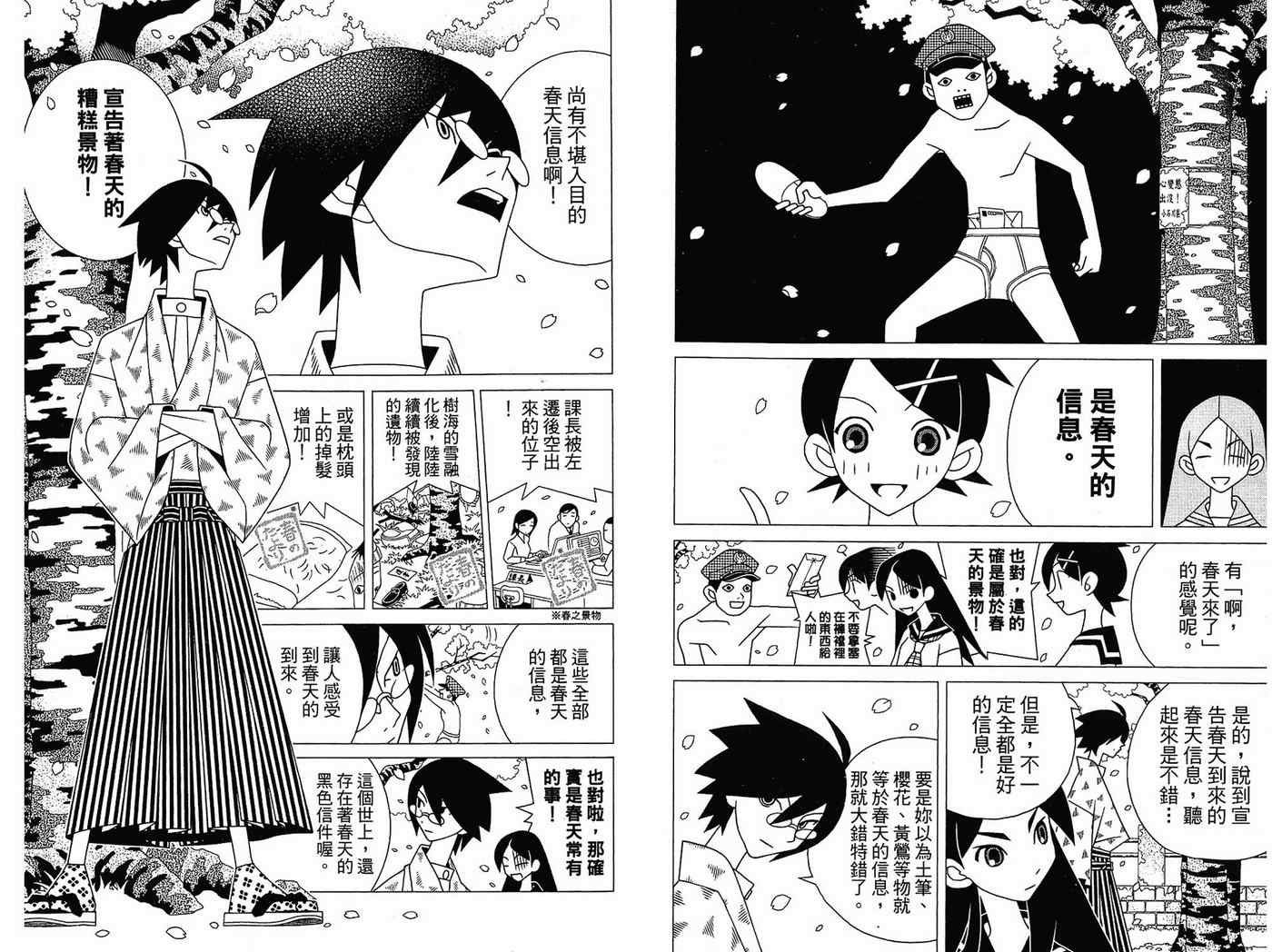 第14卷