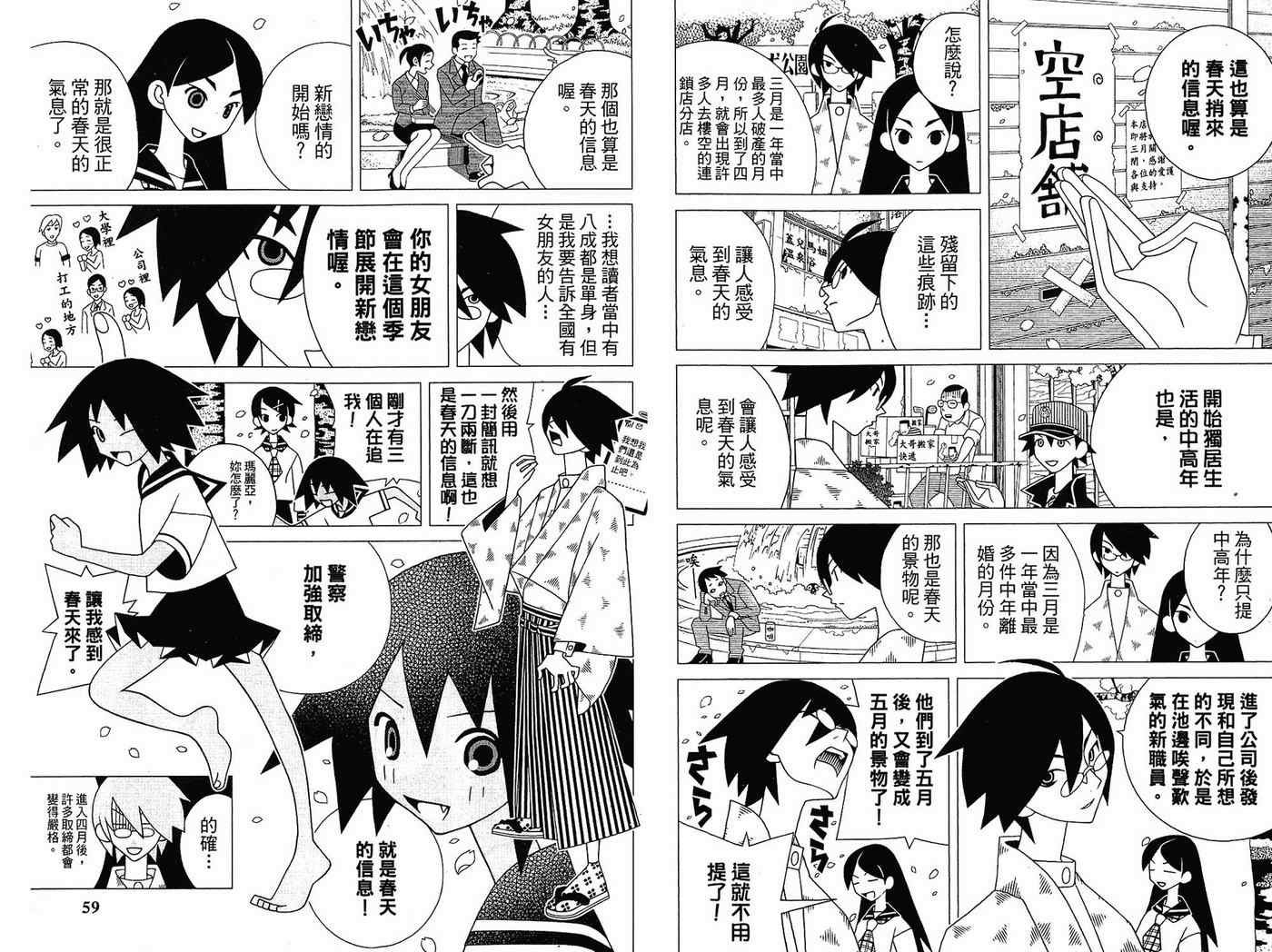 第14卷