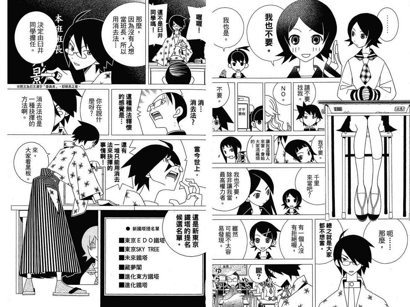 第14卷