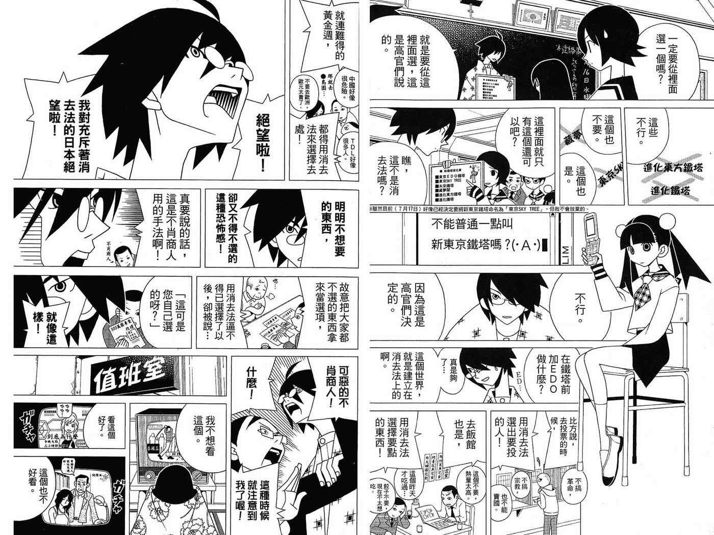 第14卷