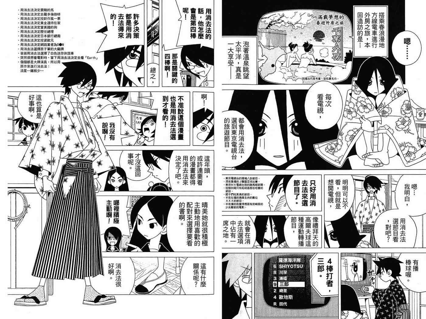 第14卷