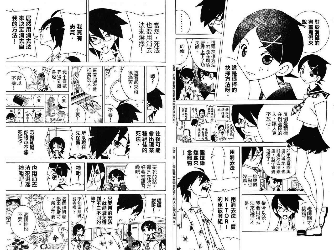 第14卷
