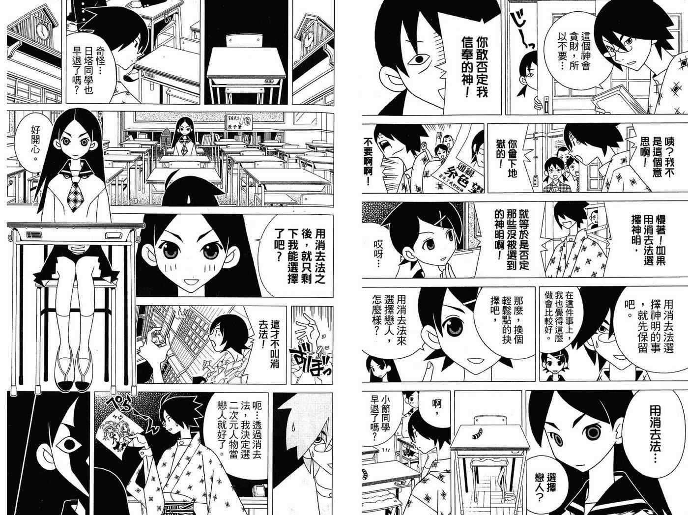 第14卷