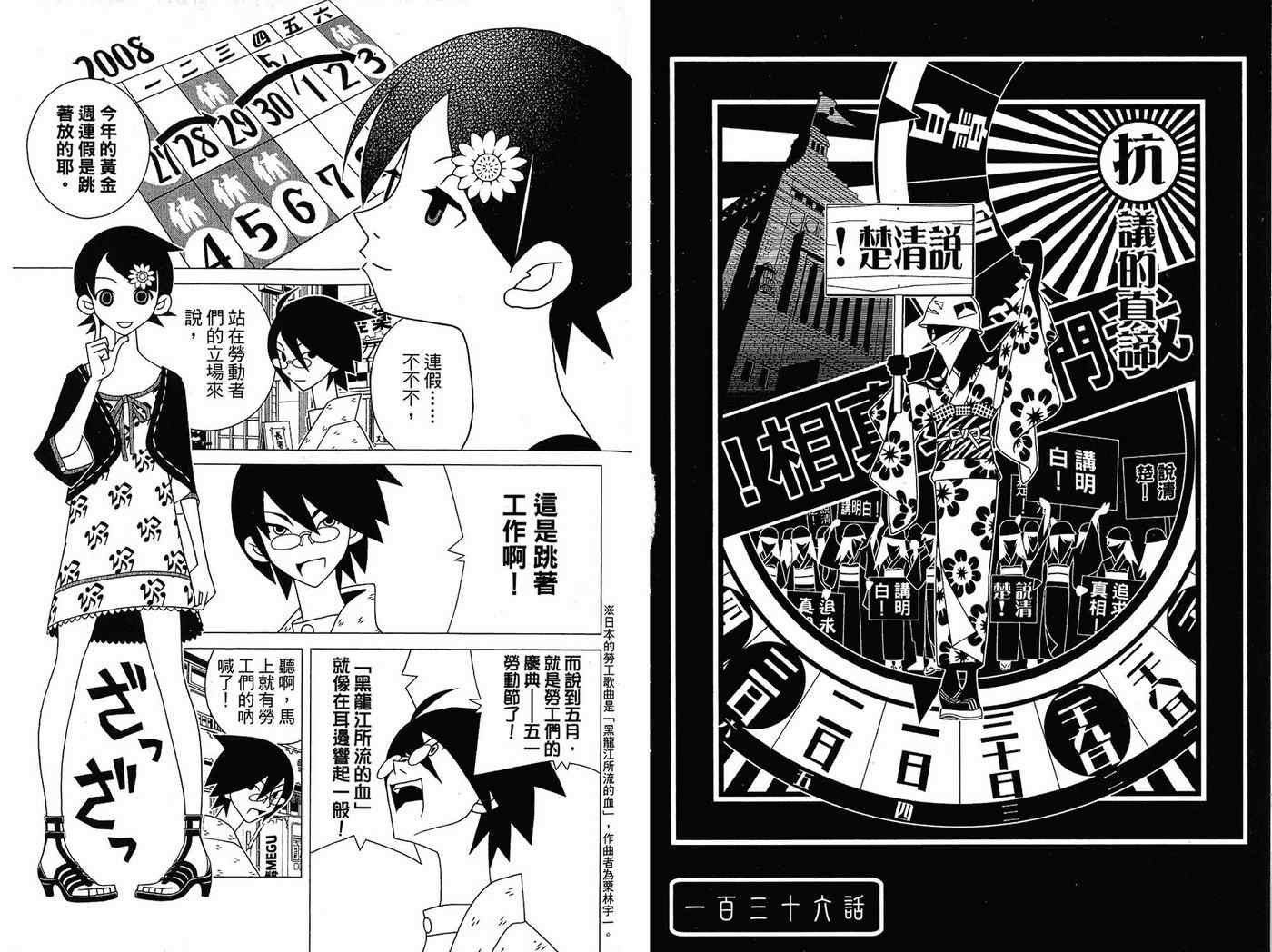 第14卷
