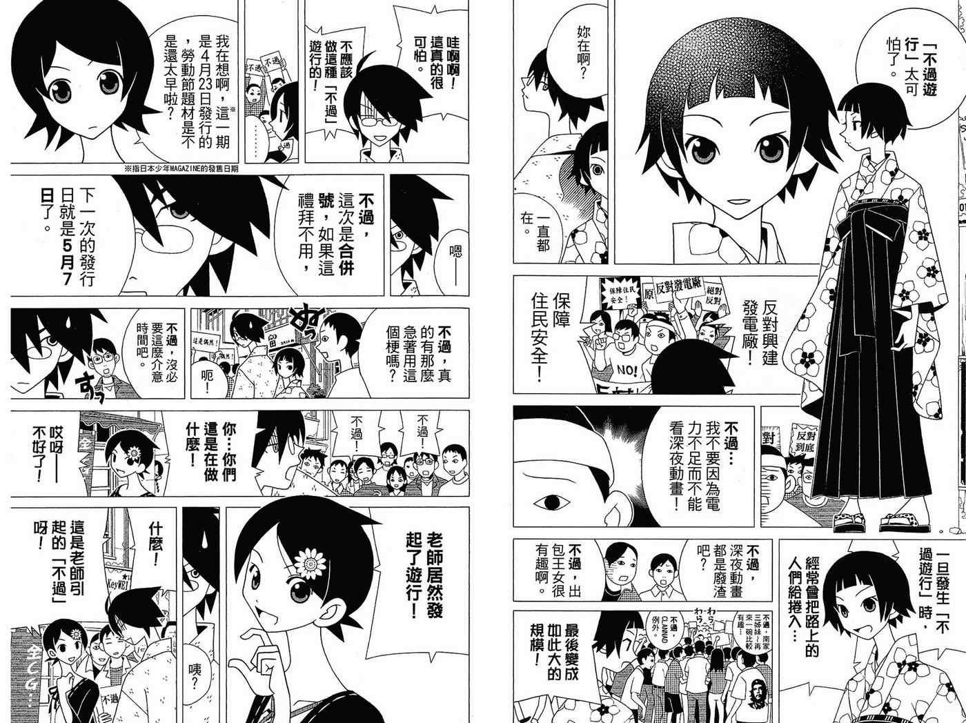 第14卷