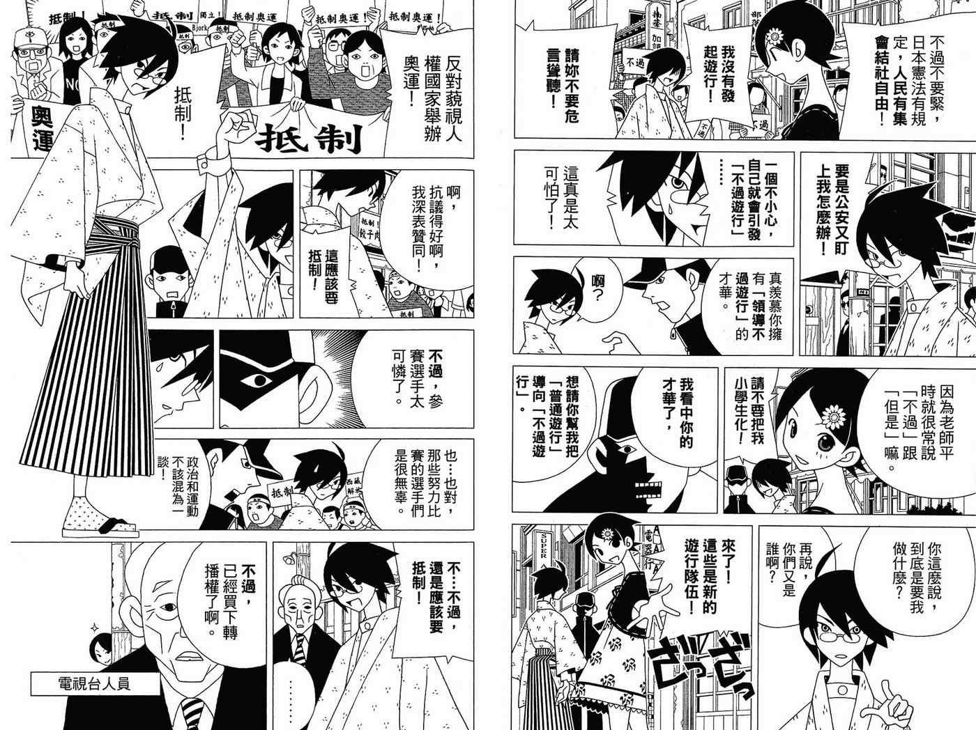 第14卷