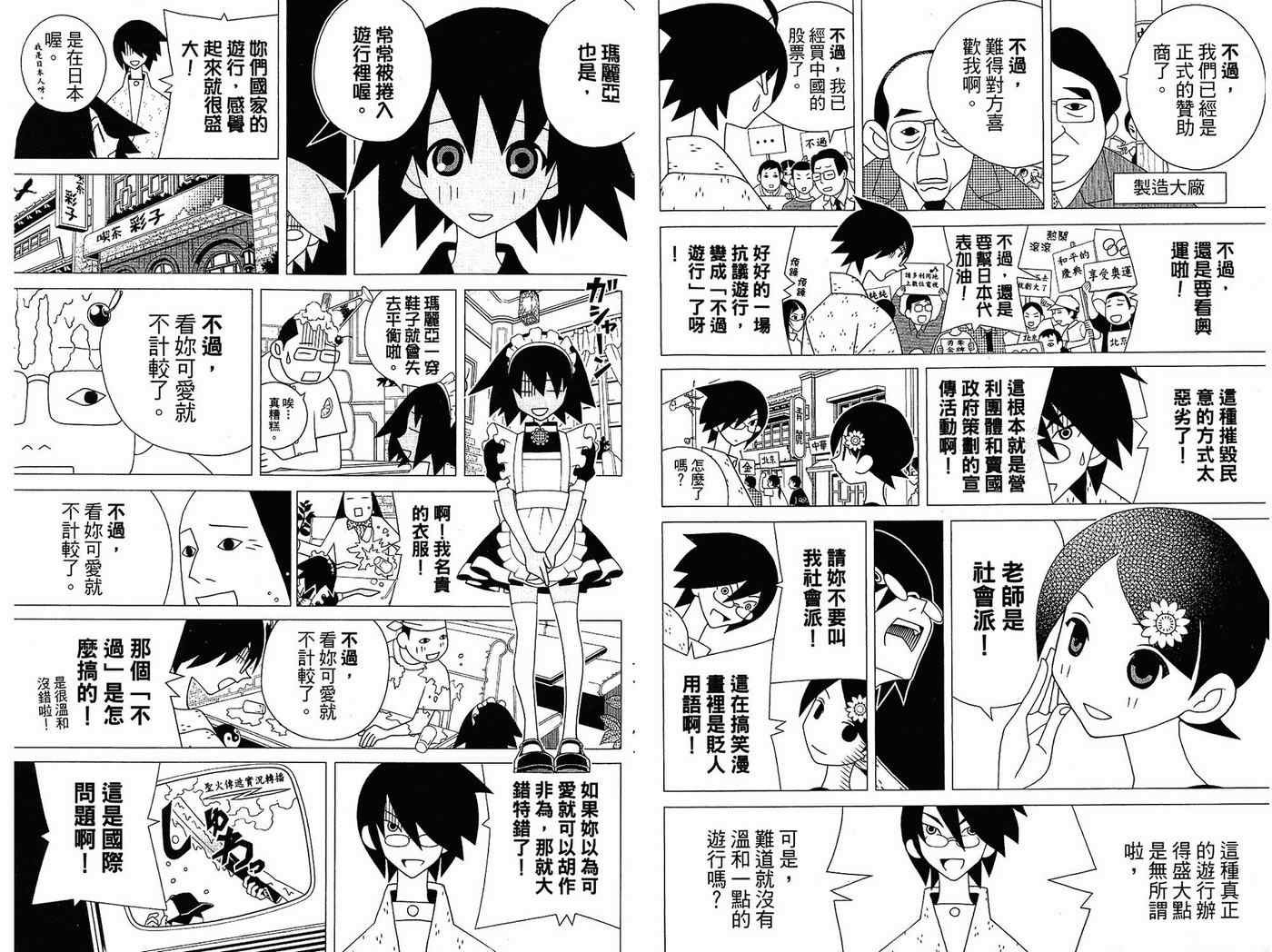 第14卷