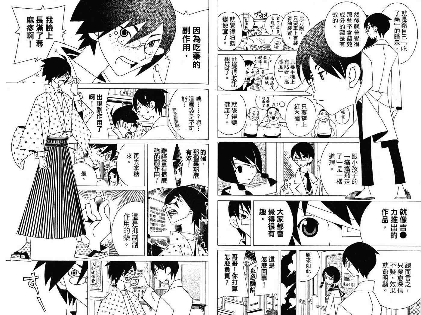 第14卷