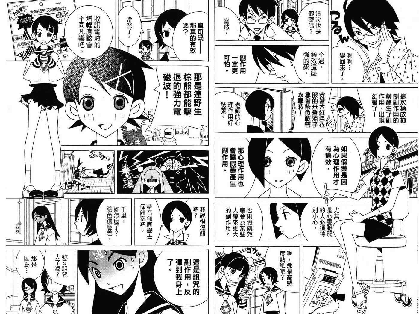 第14卷
