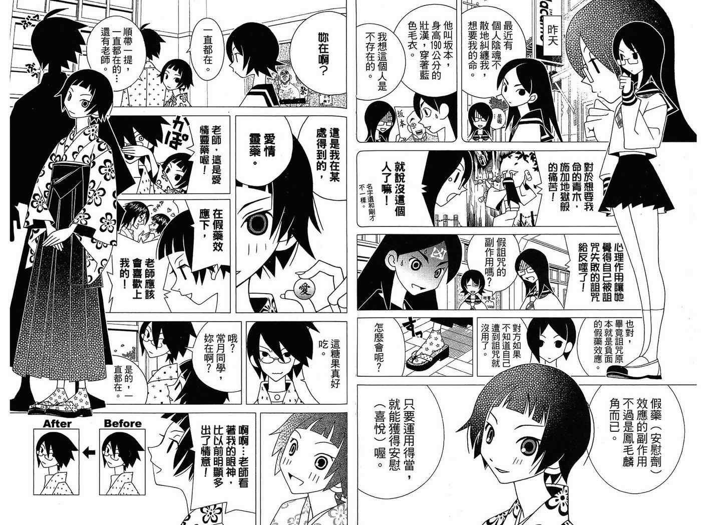 第14卷