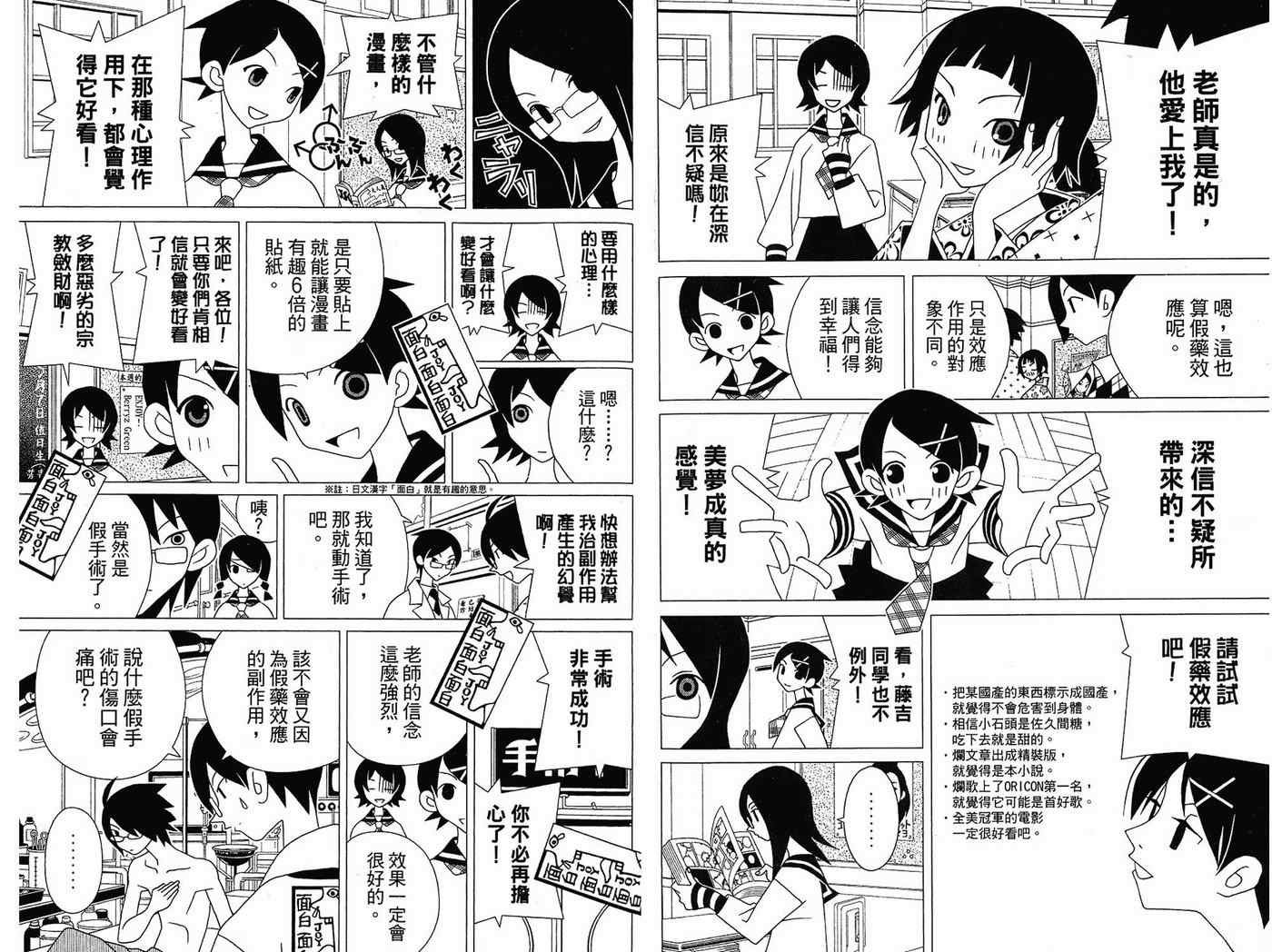 第14卷