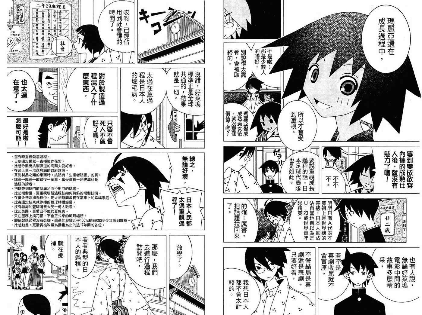 第14卷