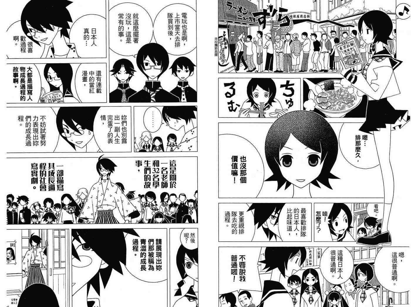 第14卷