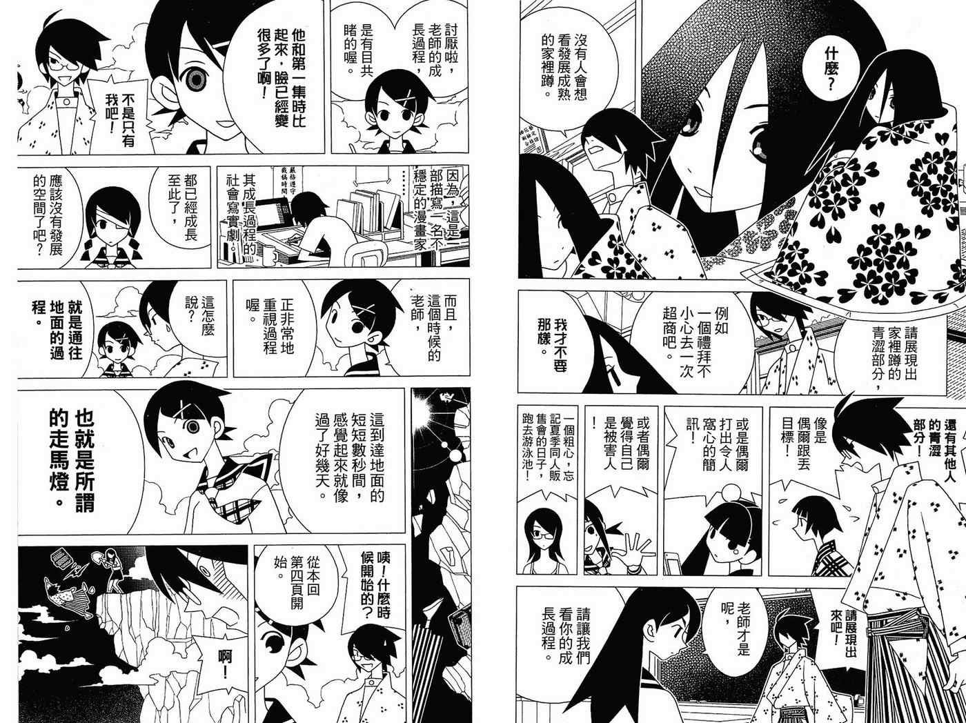 第14卷