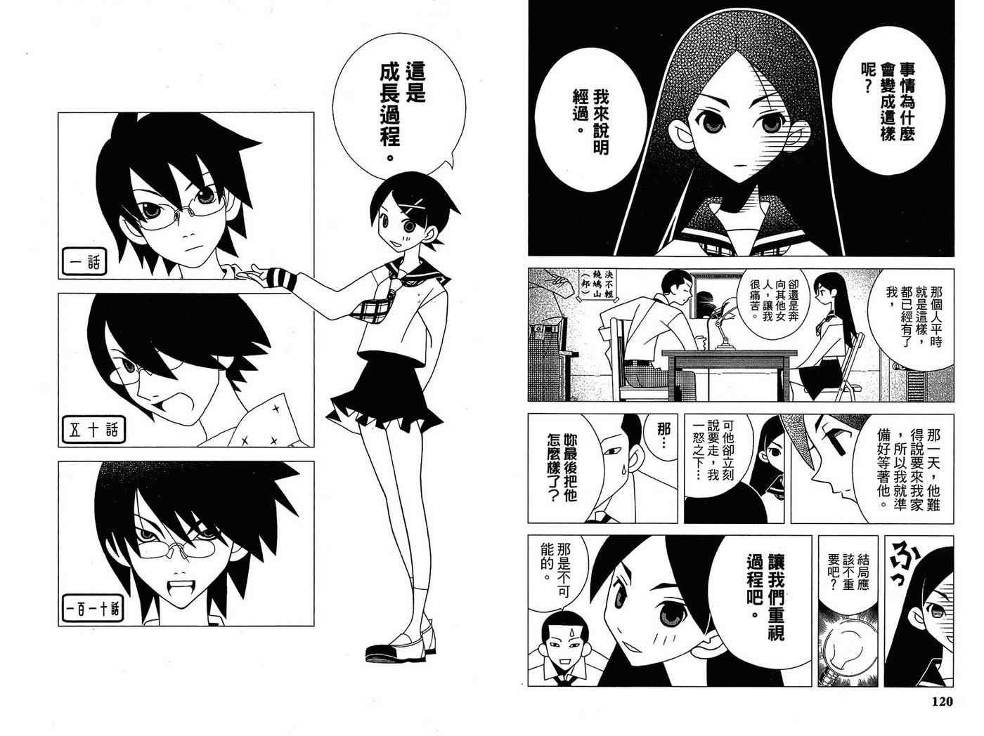 第14卷
