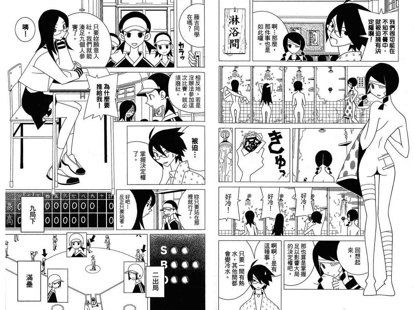 第14卷