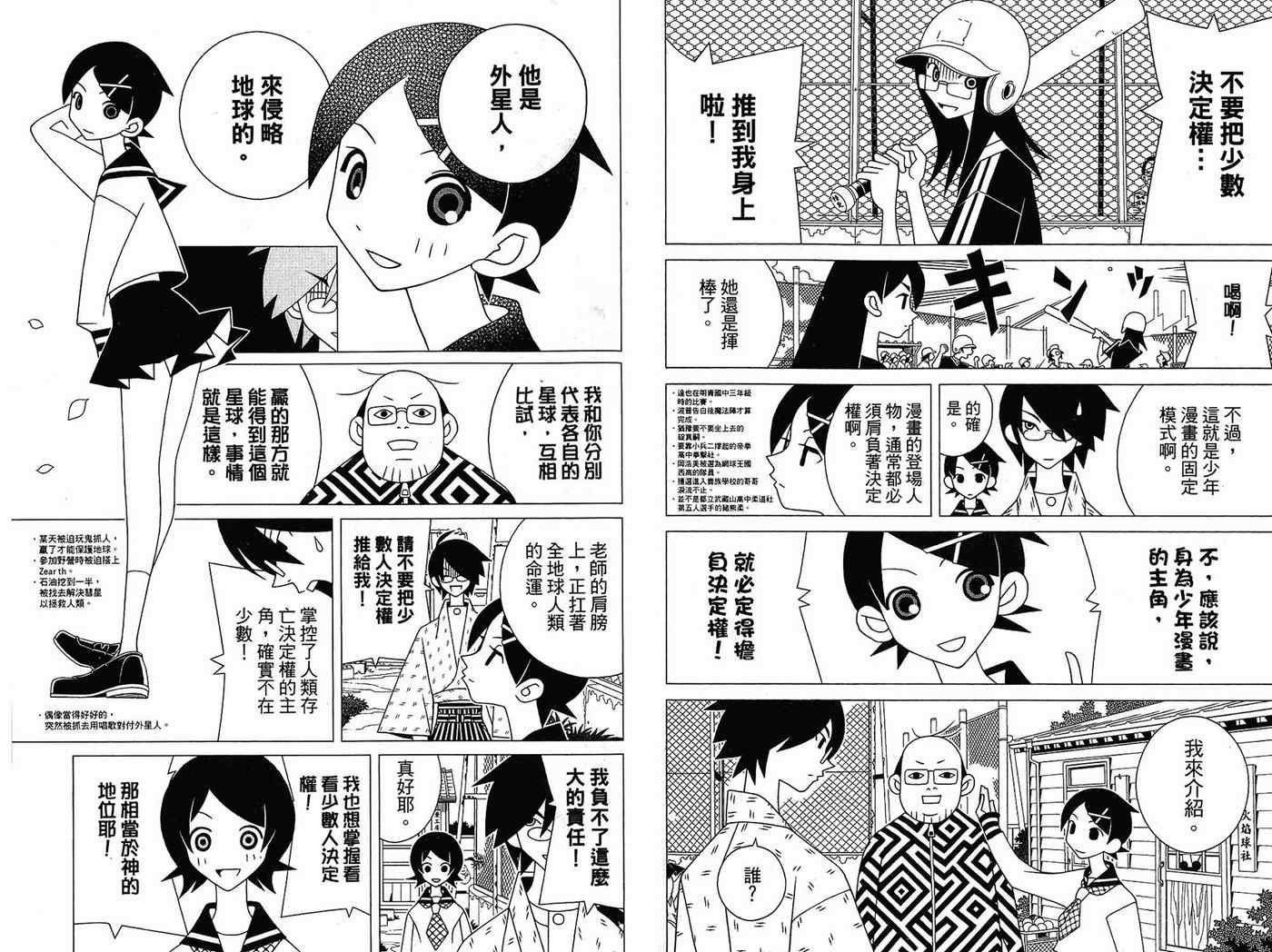 第14卷