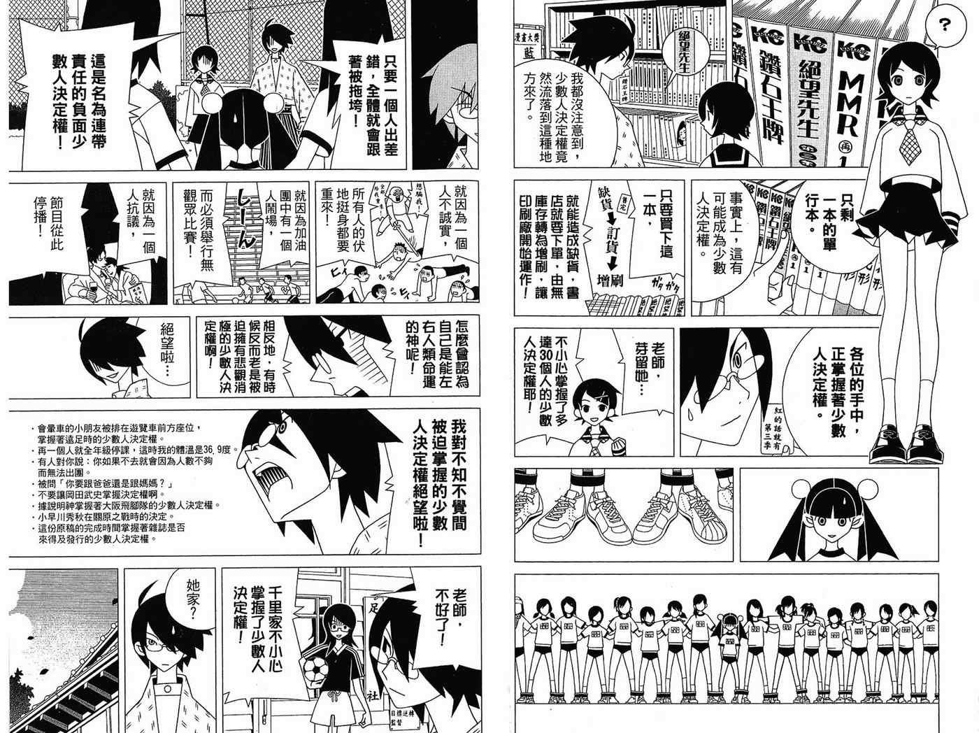 第14卷