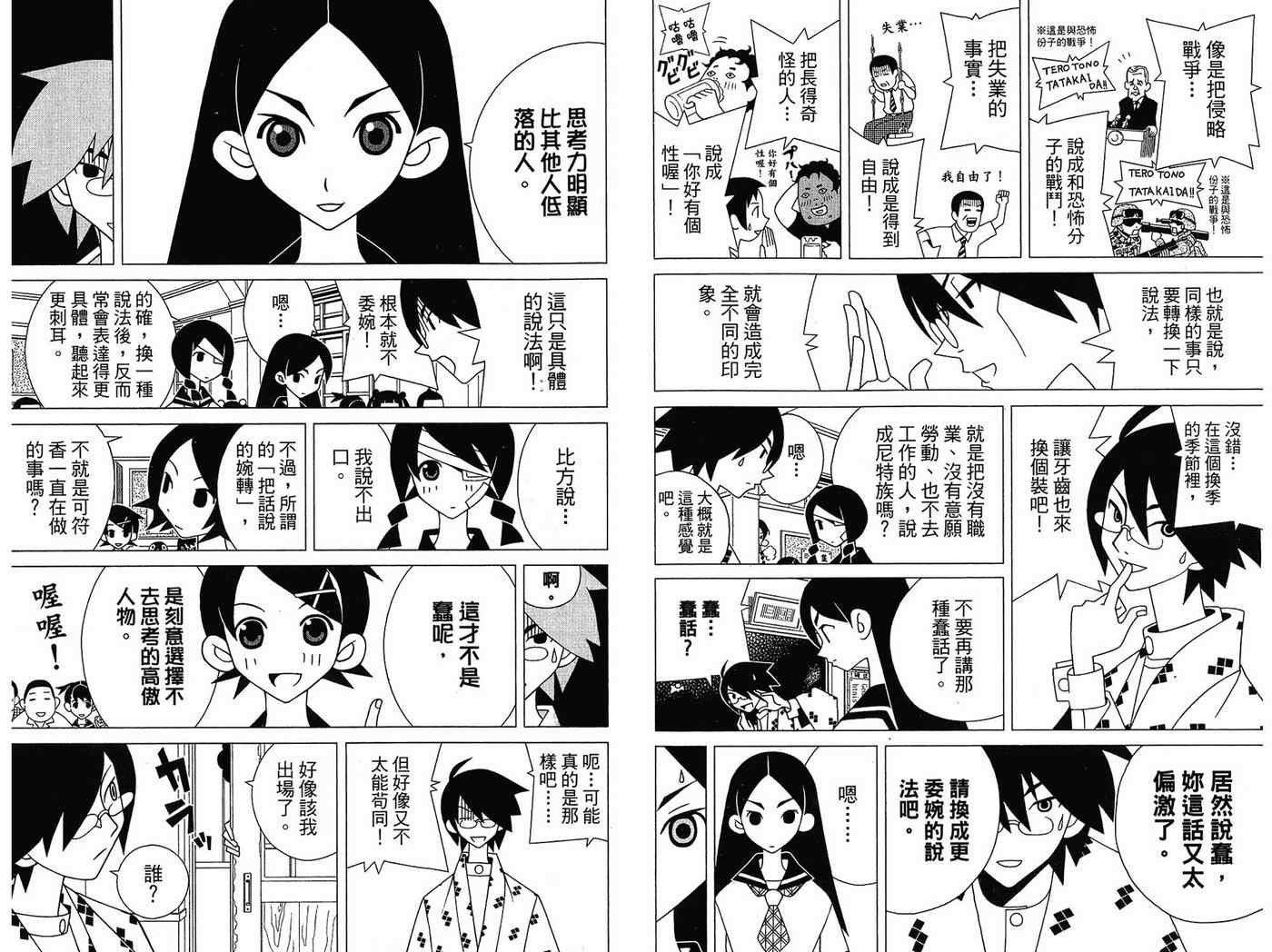 第14卷