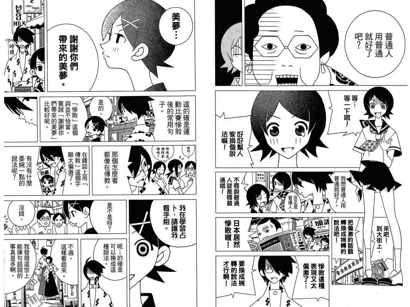 第14卷